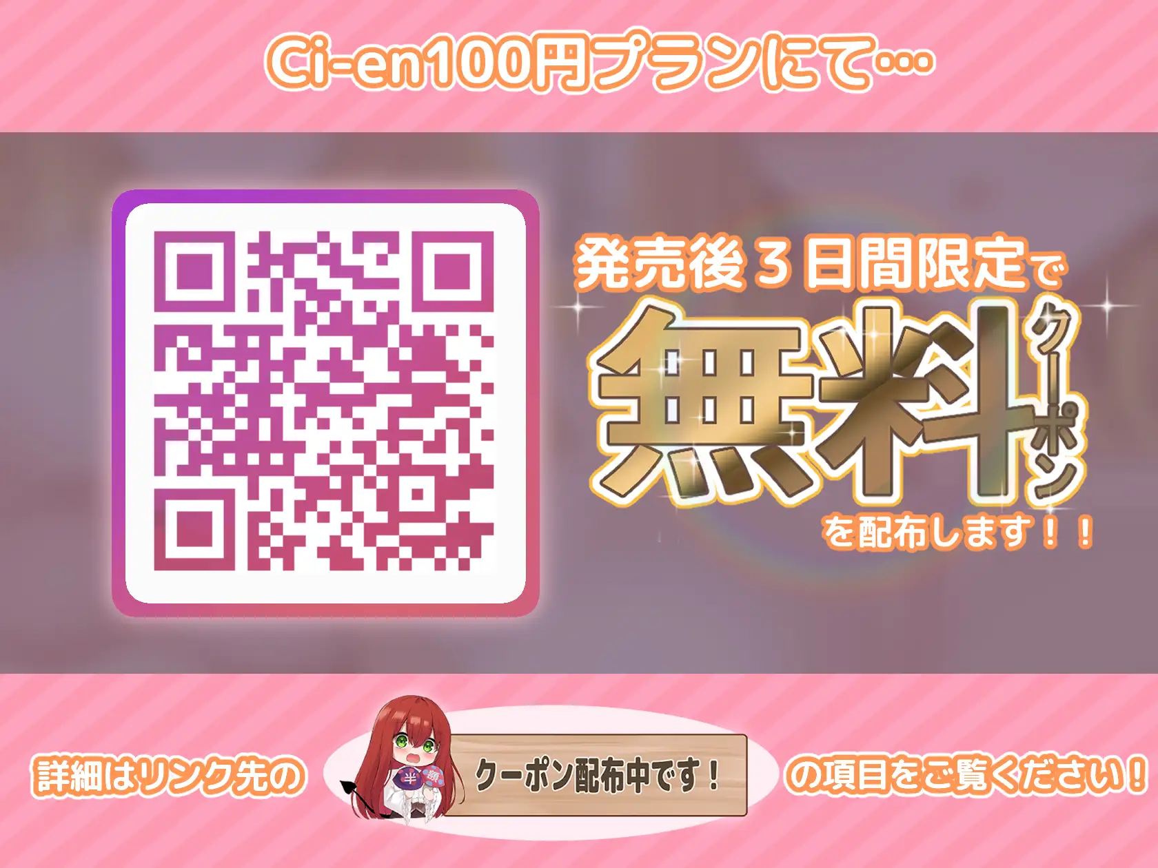 僧侶さんと僕 のんびりエッチな帰り道