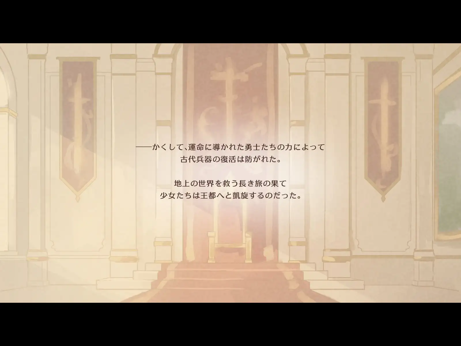 どこからどうみても攻略対象外なNPCと子作りお嫁さんH~序盤からいる四足獣タイプの味方編~