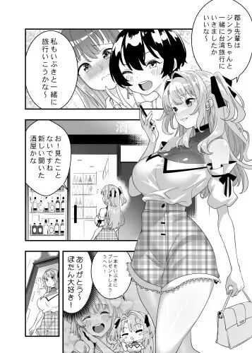 ぼたん酔へる姿はメスの豚