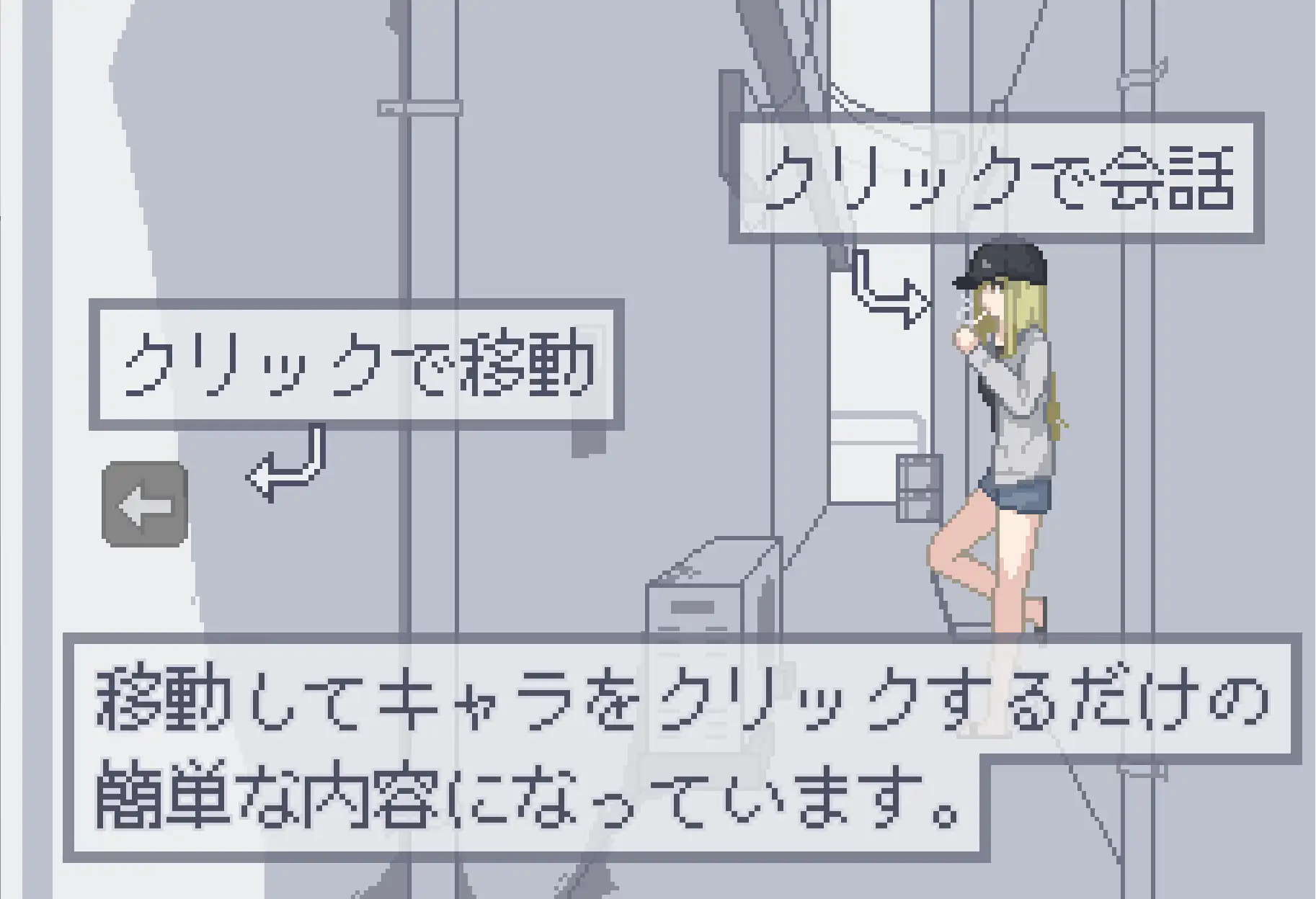 ボクは種付けアプリを手に入れた!