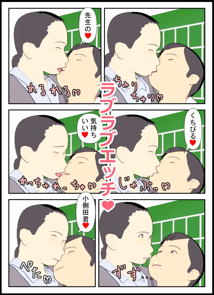 しこし高校33