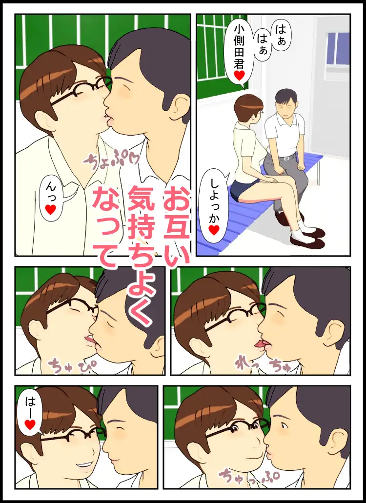 しこし高校33