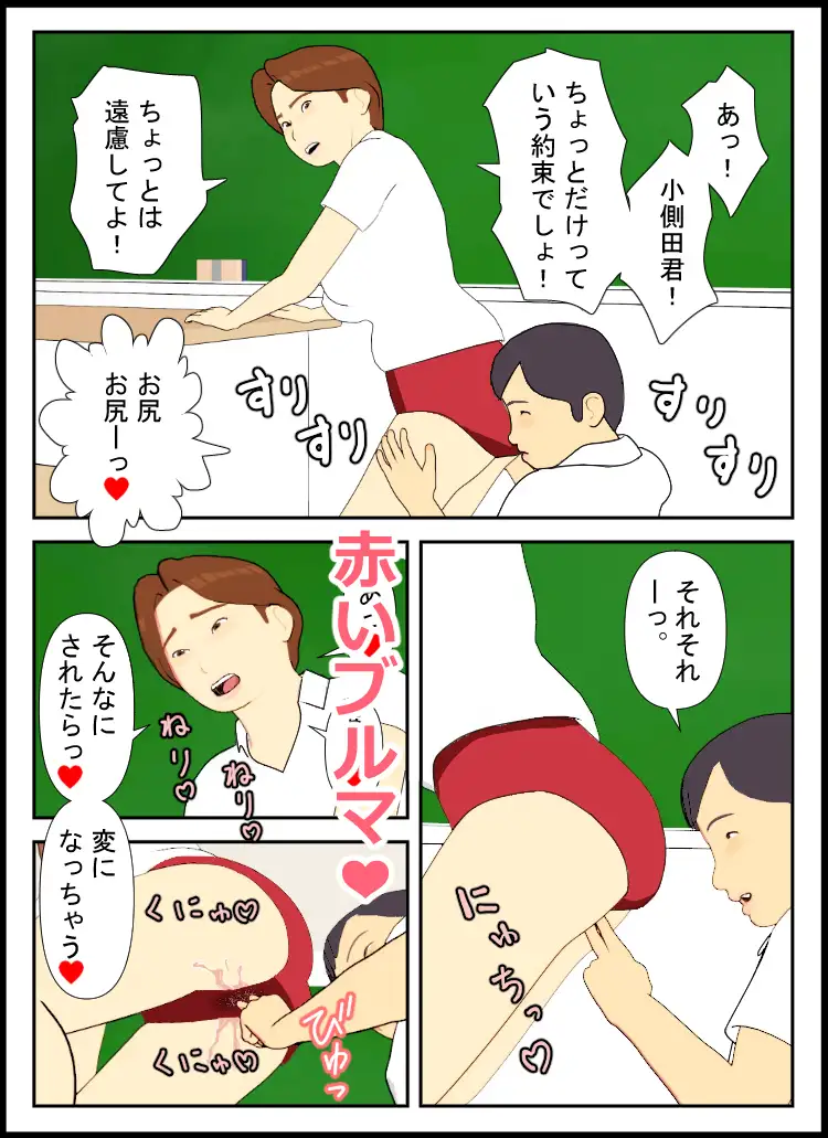 しこし高校33