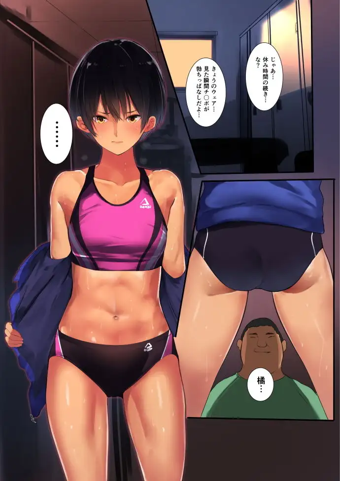 七瀬さんだらけ
