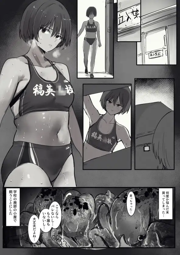 七瀬さんだらけ