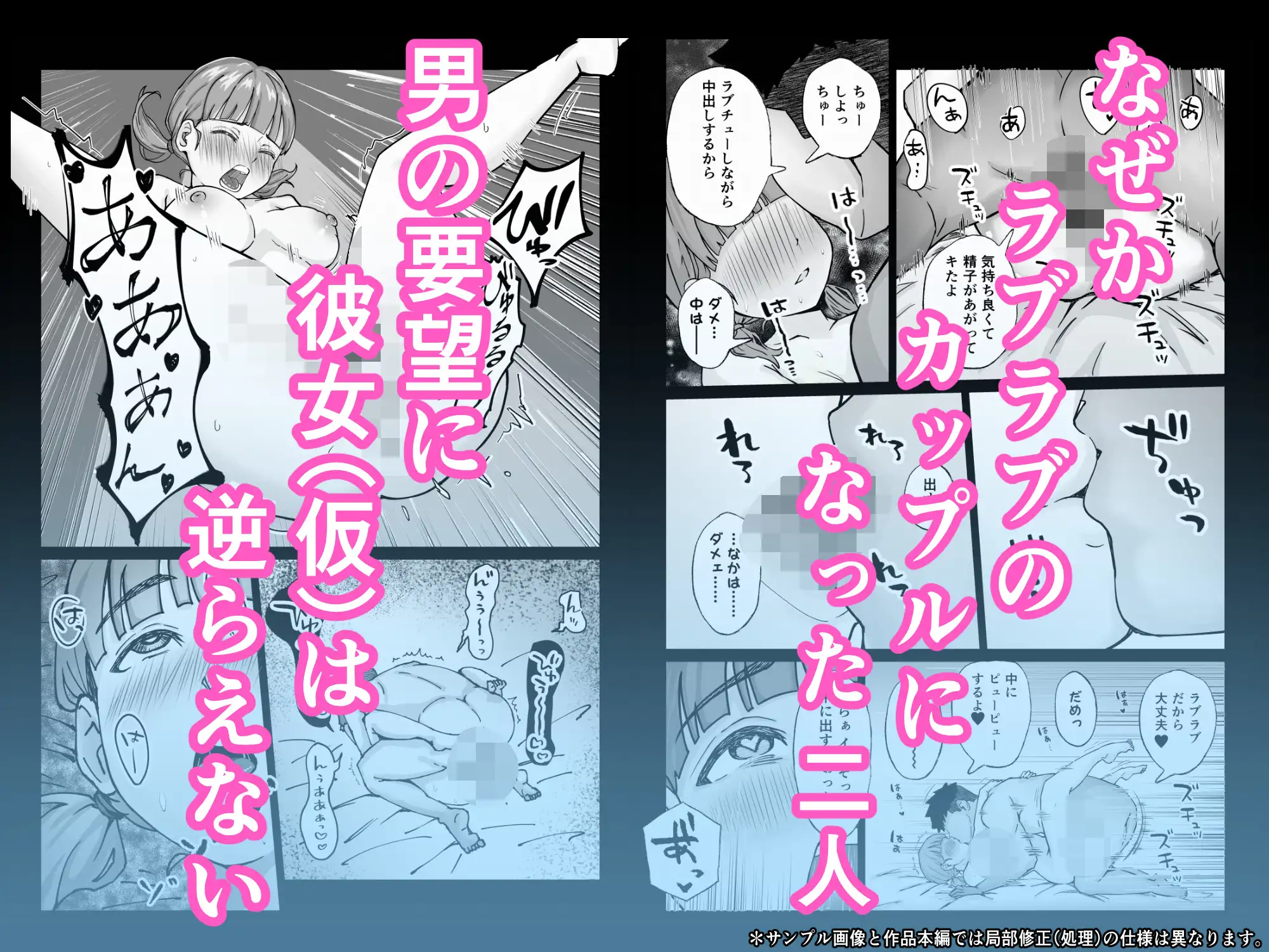 あの忍術って好き放題できるチートだった ~思考も快楽も思いのまま~