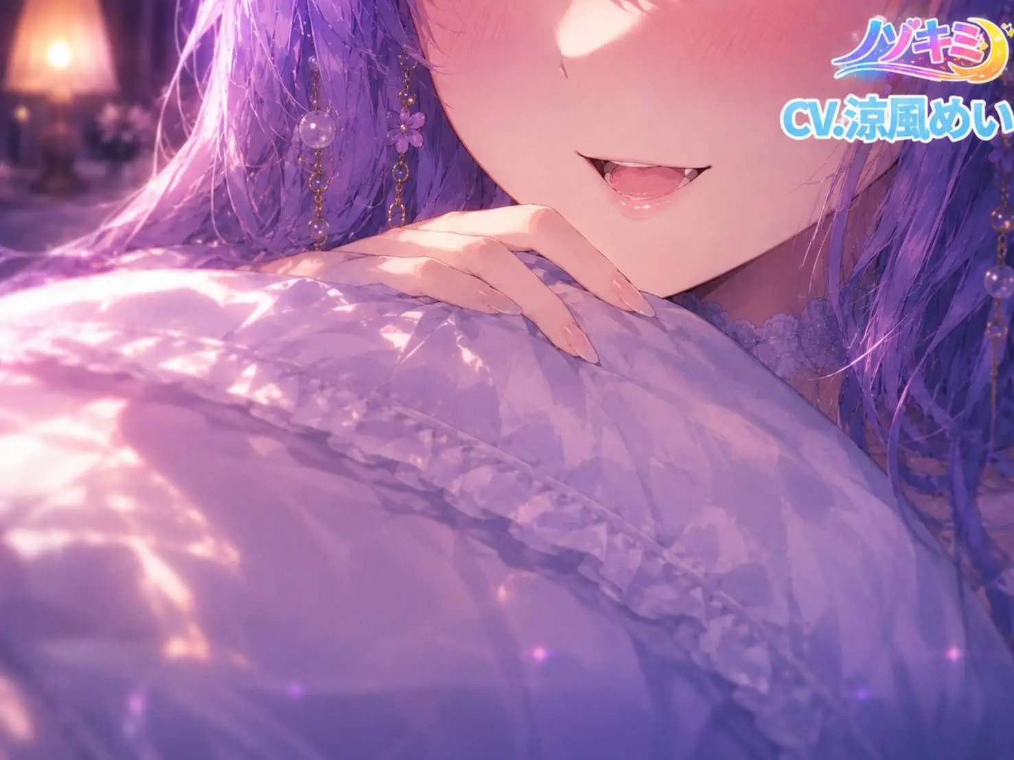 射精カウントダウン!!♡ 通常版+クリア音声版【ノゾキミ】涼風めいと通話したら、オナサポされちゃった?!【涼風めい】