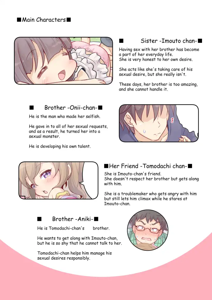 A Sister Who Tries to Be Sneaky About Using Her Brother to Masturbate 5(英語版)