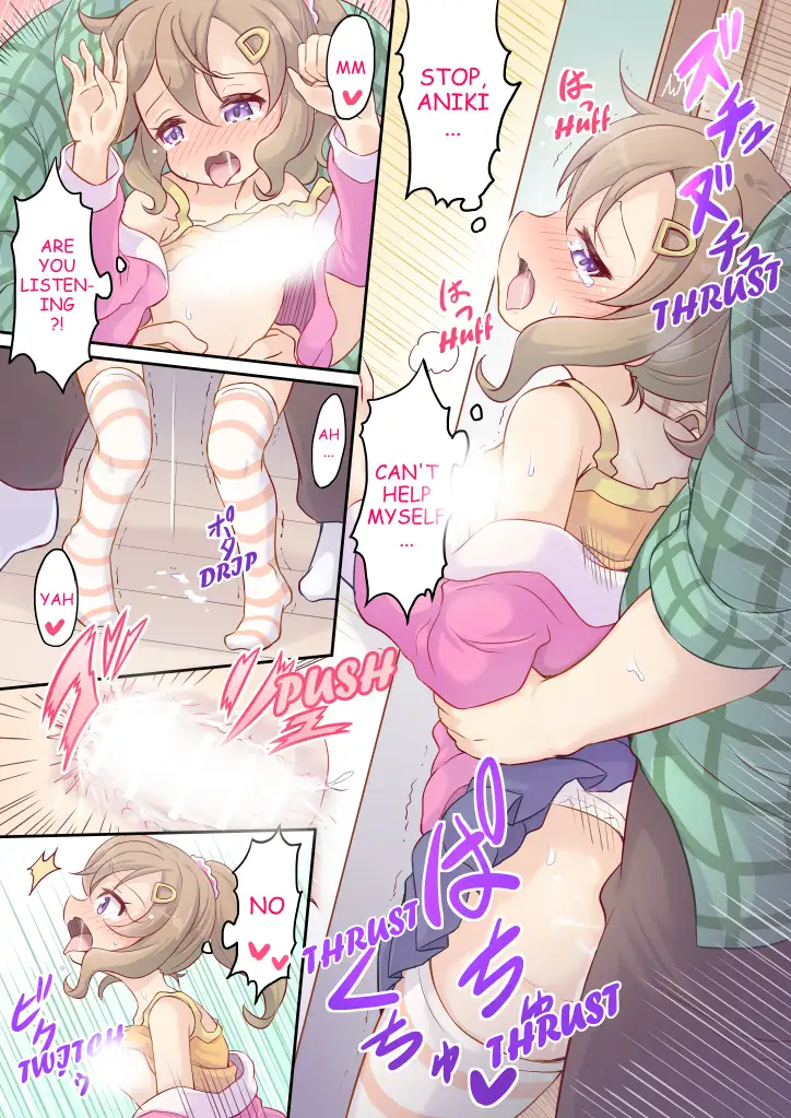 A Sister Who Tries to Be Sneaky About Using Her Brother to Masturbate 5(英語版)