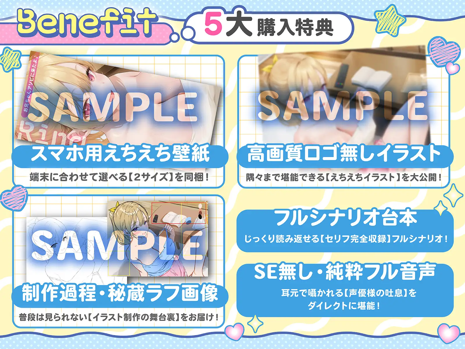 お兄ちゃんアソビに来たよ♪～親戚の巨乳ちゃんはからかい上手～(KU100収録作品)