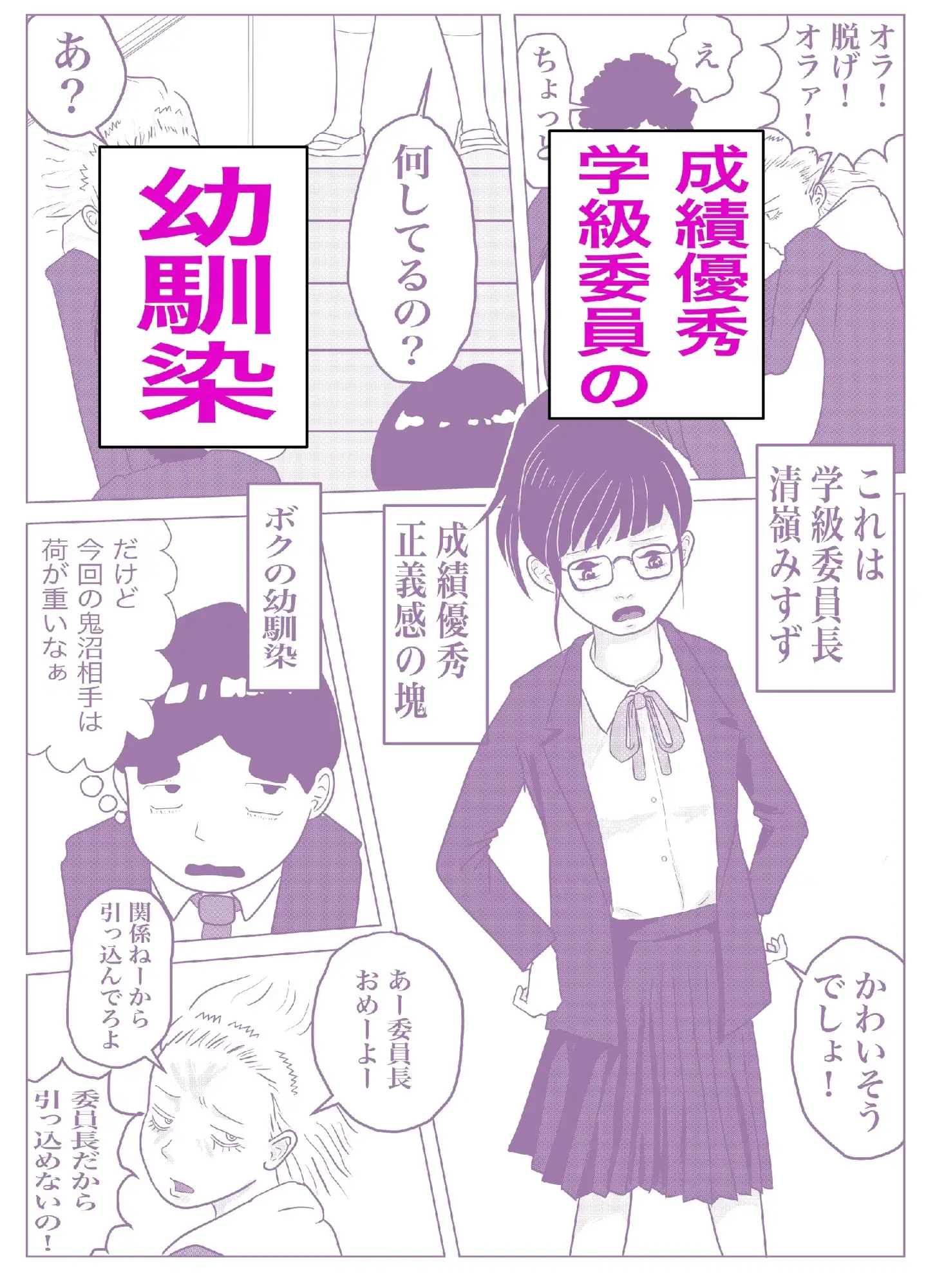 もじゃもじゃ