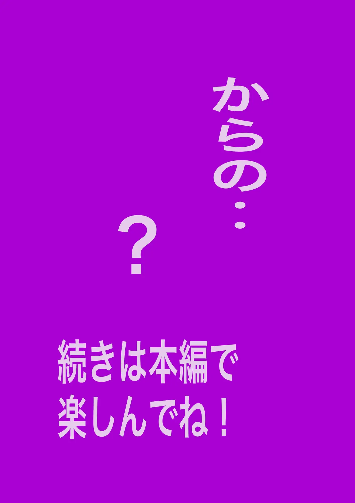 もじゃもじゃ