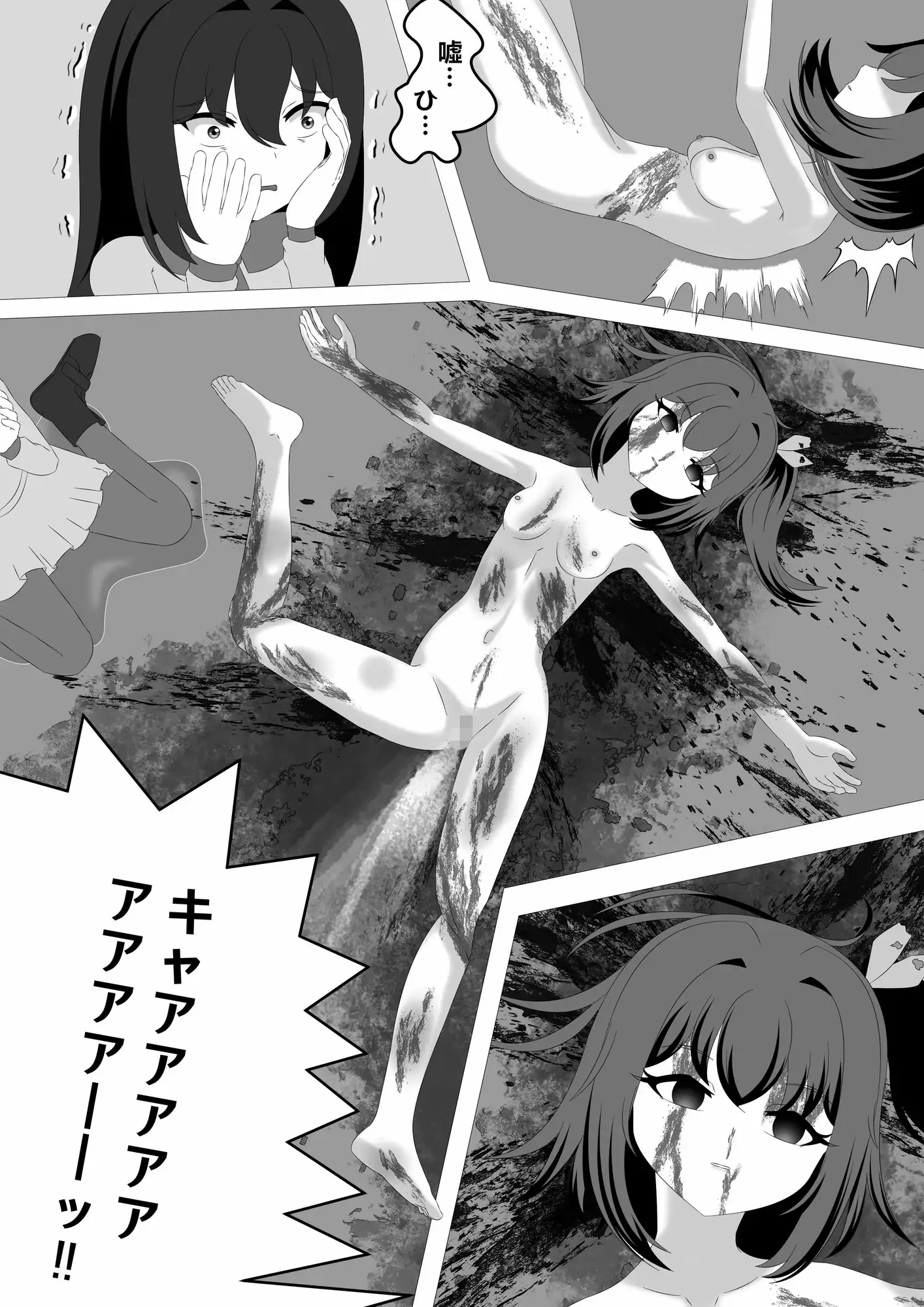 正義のヒロインージャスティスサファイア ~全裸でボコボコに敗北しても最後まで戦うヒロイン~