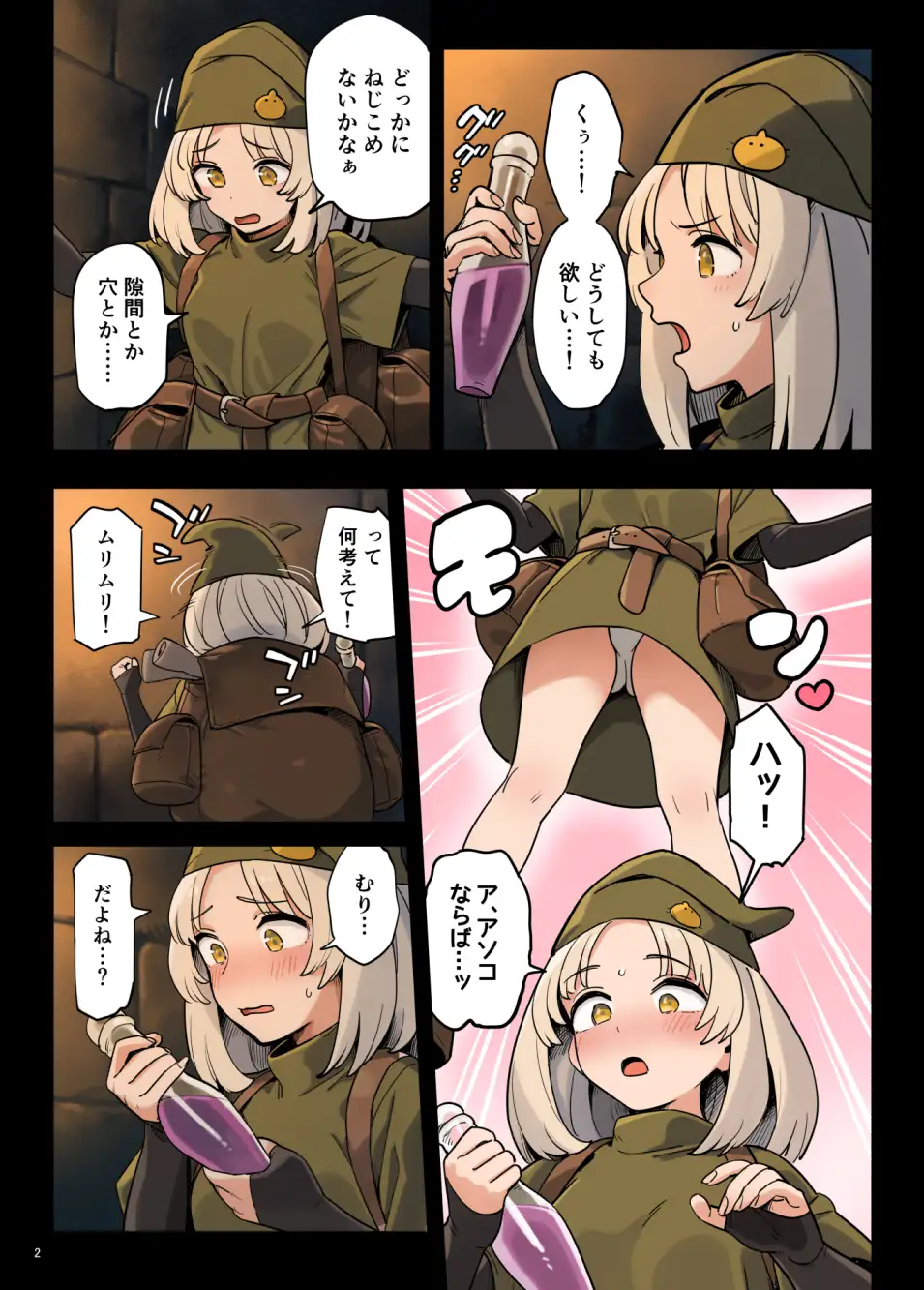 短編3作品詰め合わせ