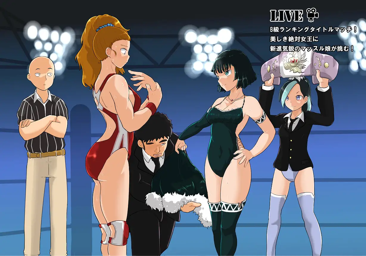 女子プロレスのイラスト集