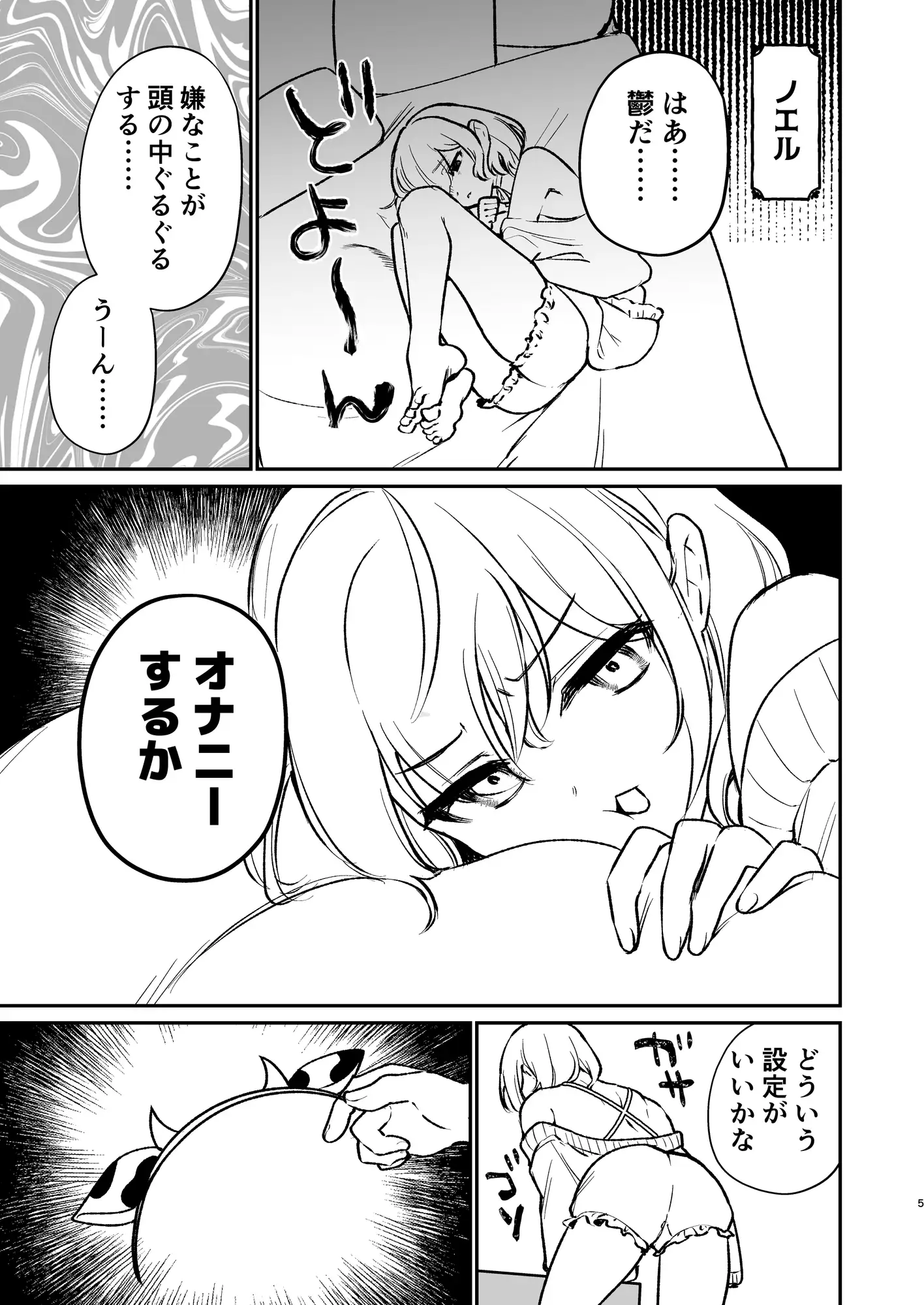 さんき0721