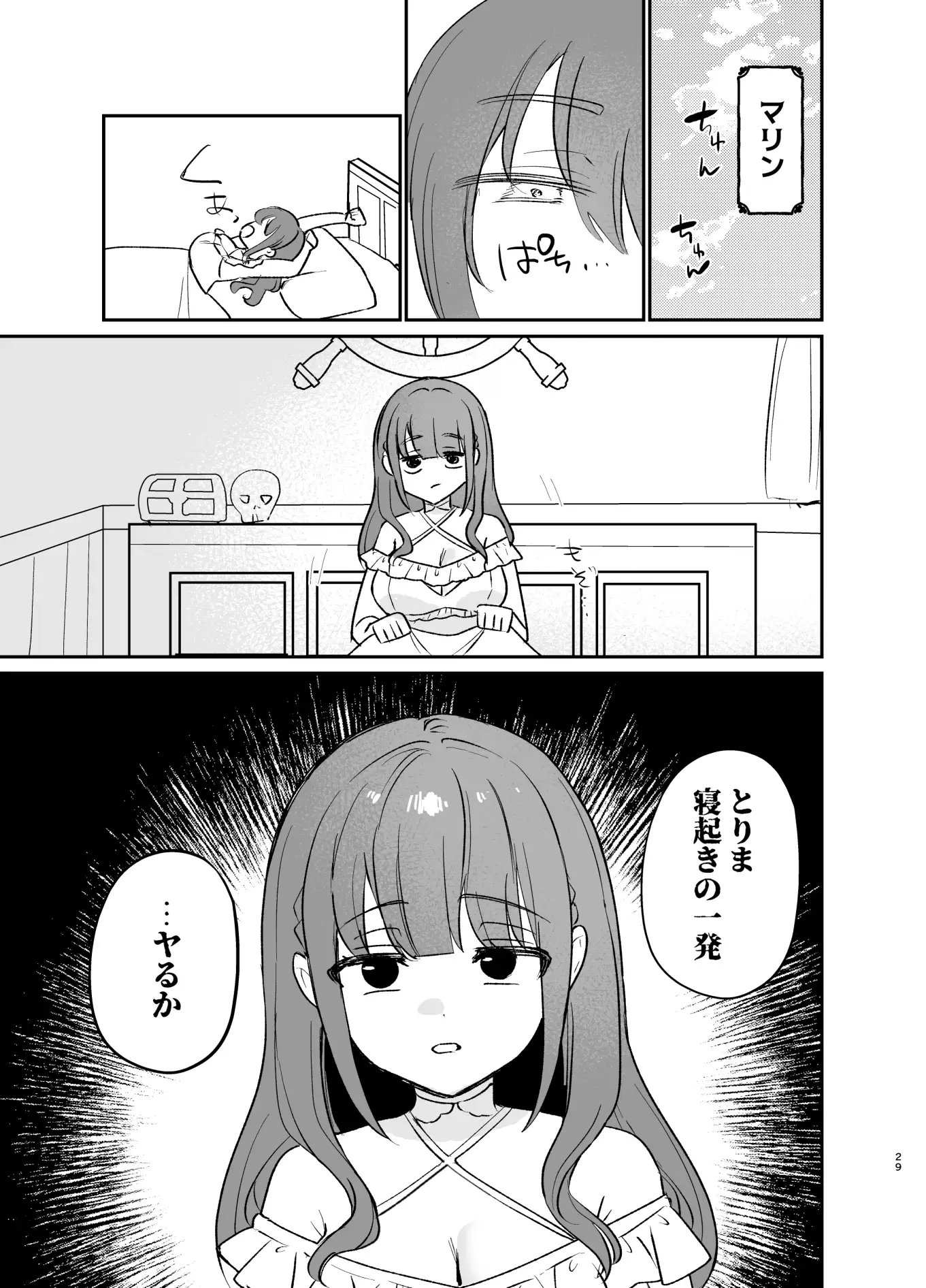さんき0721