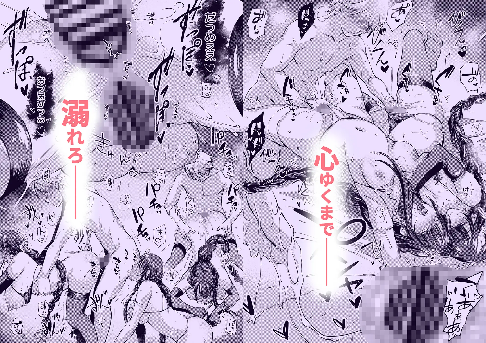 紫電双鳴