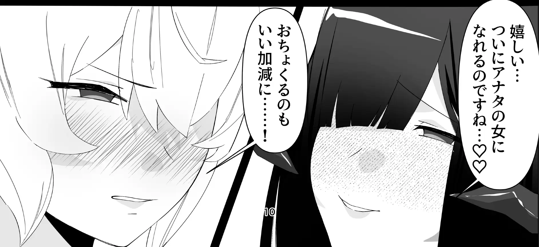 今日こそ決着をつけましょう!