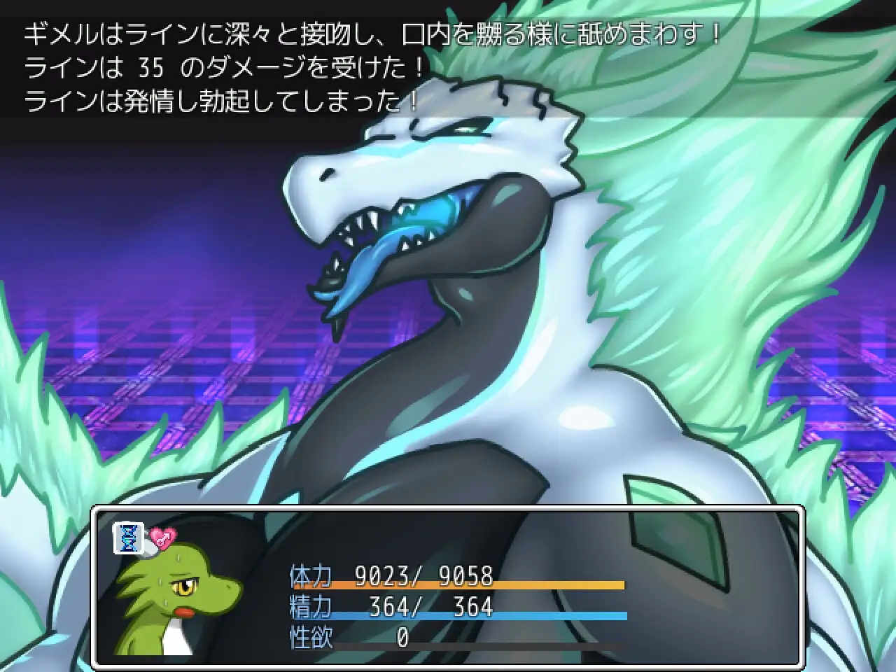 クロステールExtra_星ヲ喰ラうモノ