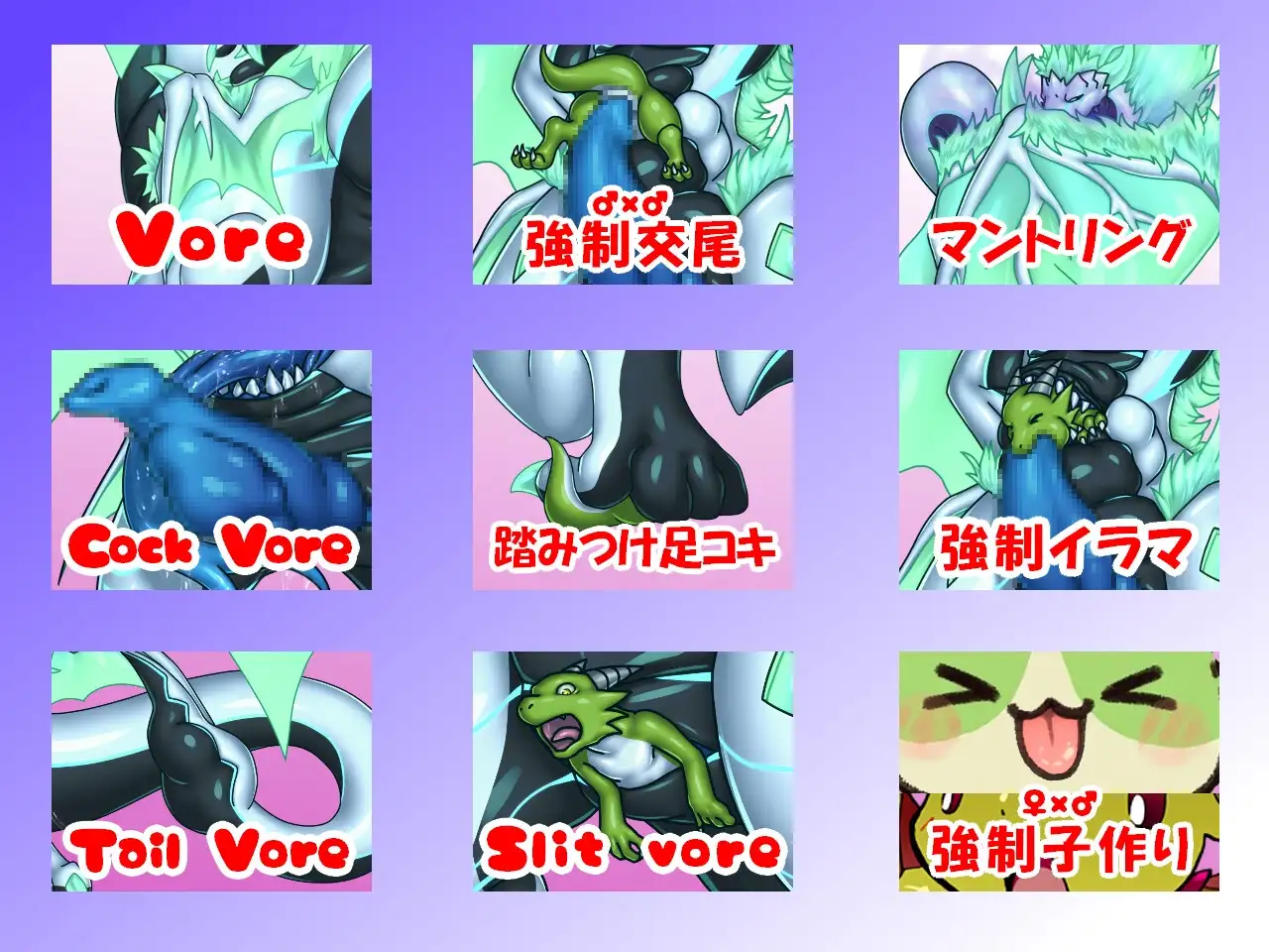 クロステールExtra_星ヲ喰ラうモノ