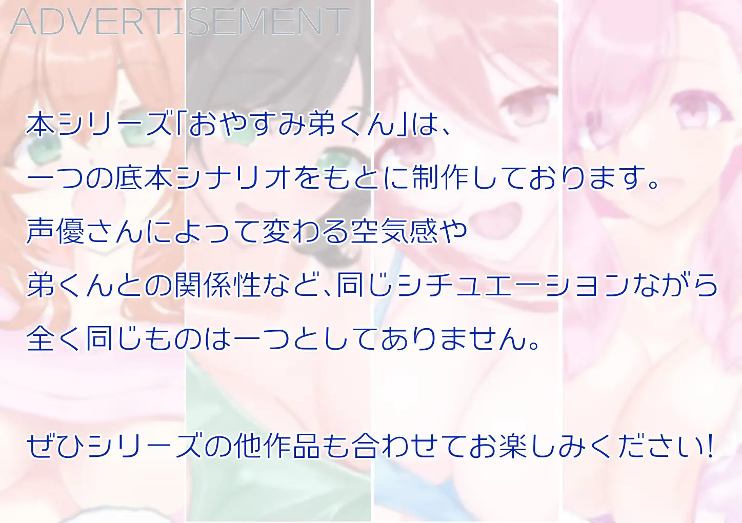 【シチュボ+実演】おやすみ弟くん ~疲れたあなたをギュッてしてくれるあまあまお姉ちゃんのオナサポ音声~【木咲かえで】