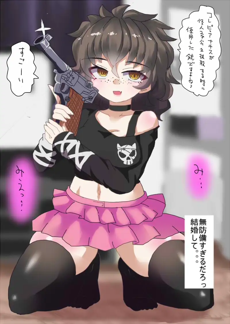 オタクカップルの彼女が サービスに釣られてマッサージ店に入ったら マッサージと偽ってセックスさせられちゃったことを 彼氏はまだ知らない