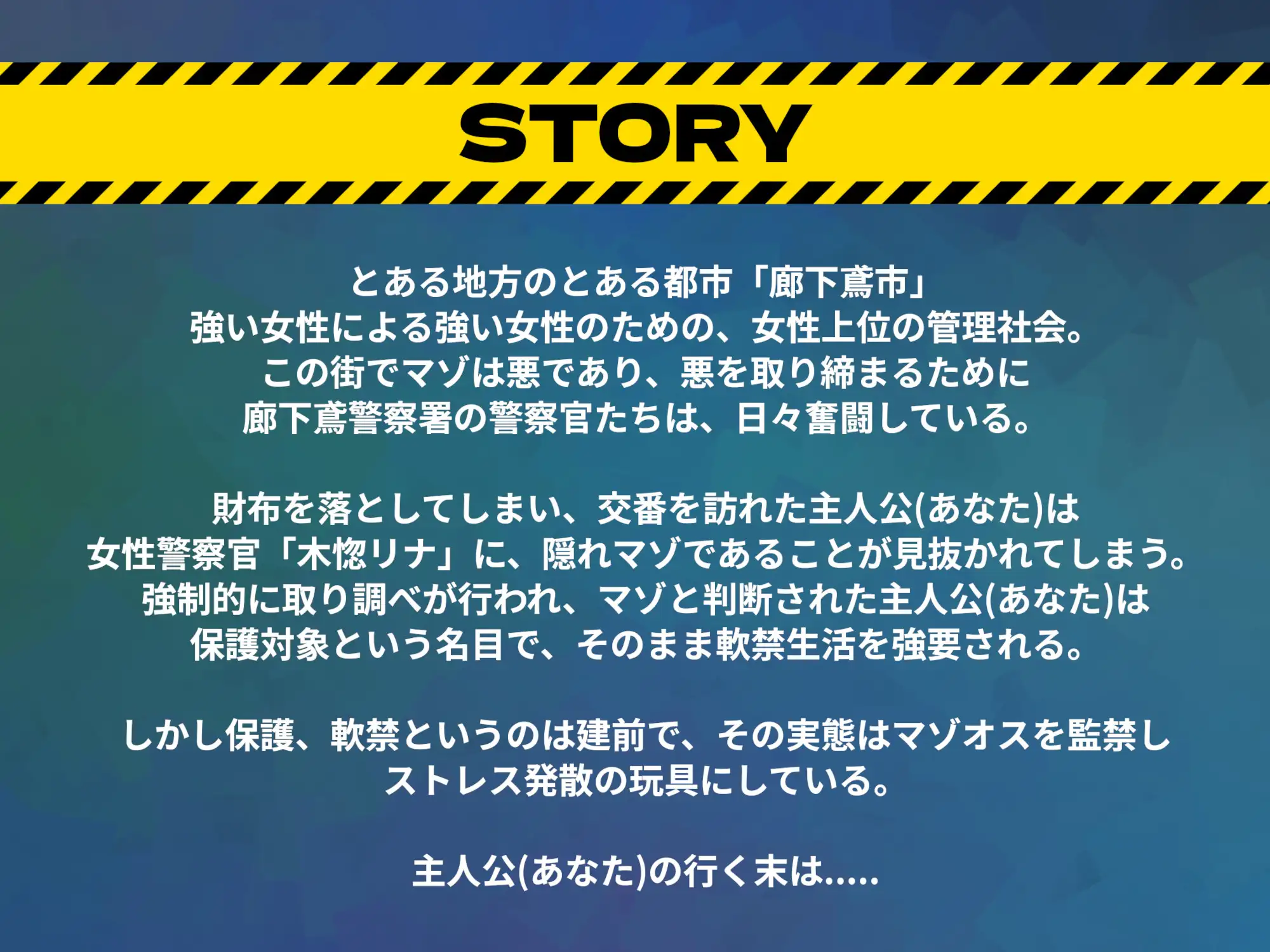 廊下鳶警察署新鉢学園前駅前交番