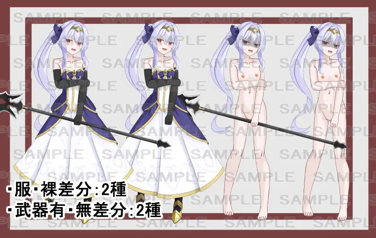 【立ち絵素材】槍使い11【裸差分あり】