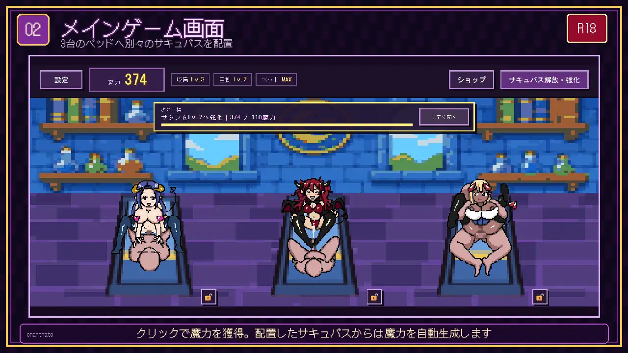 さきゅばすくりっかー