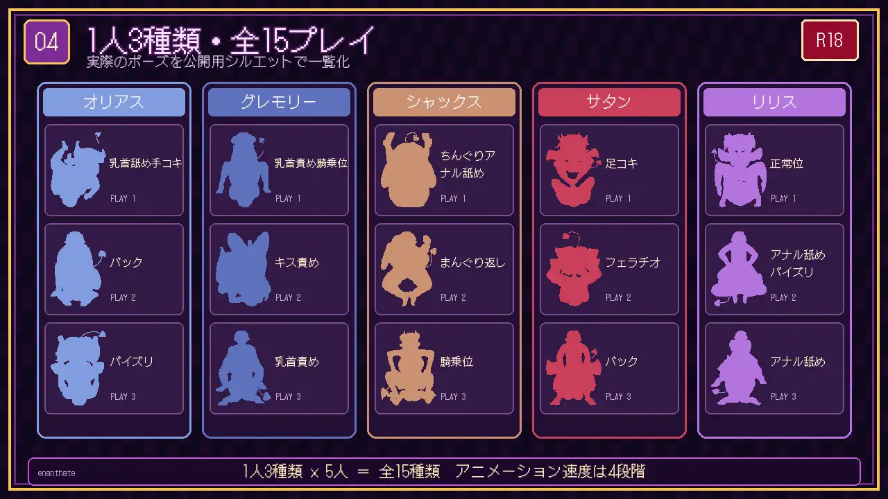 さきゅばすくりっかー