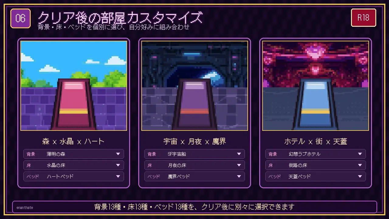 さきゅばすくりっかー