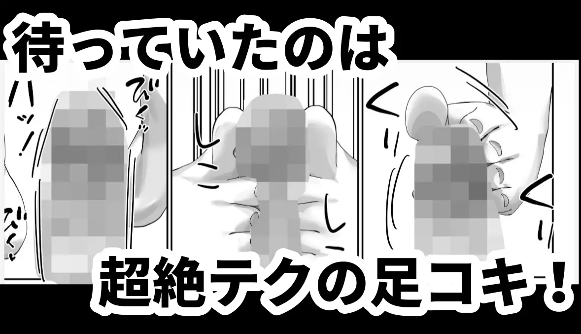八重宮司の仰せのままに！