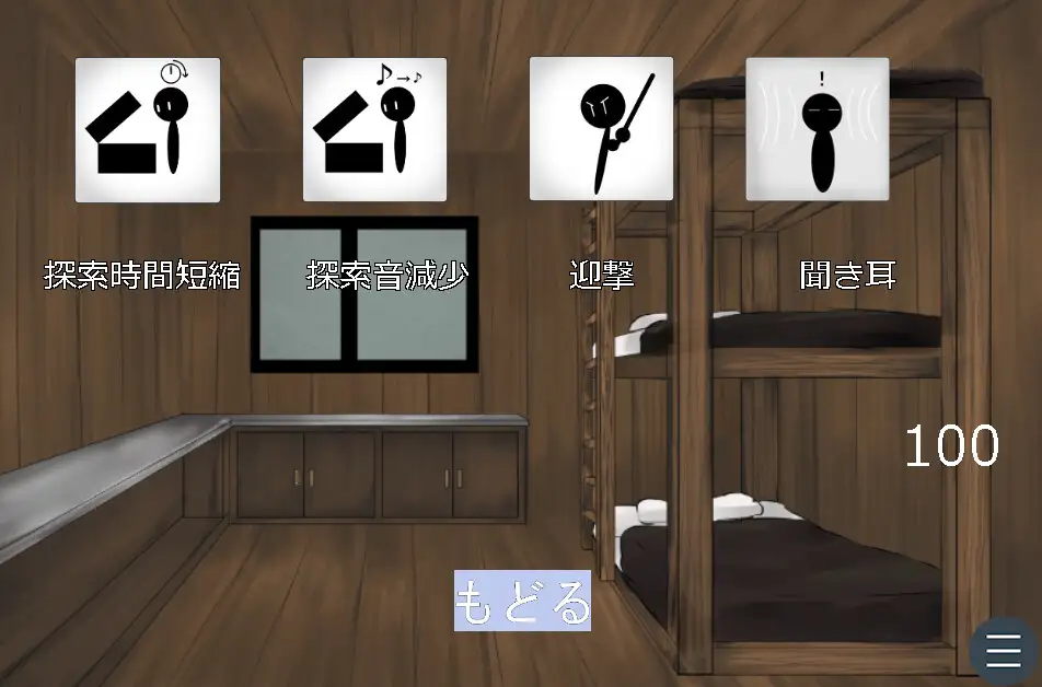 雨森ようせい館