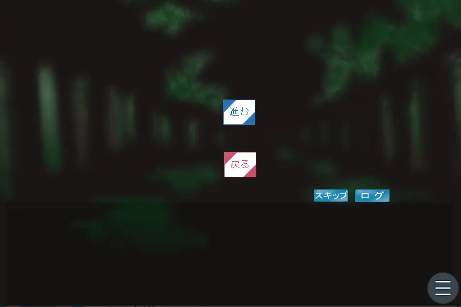 雨森ようせい館