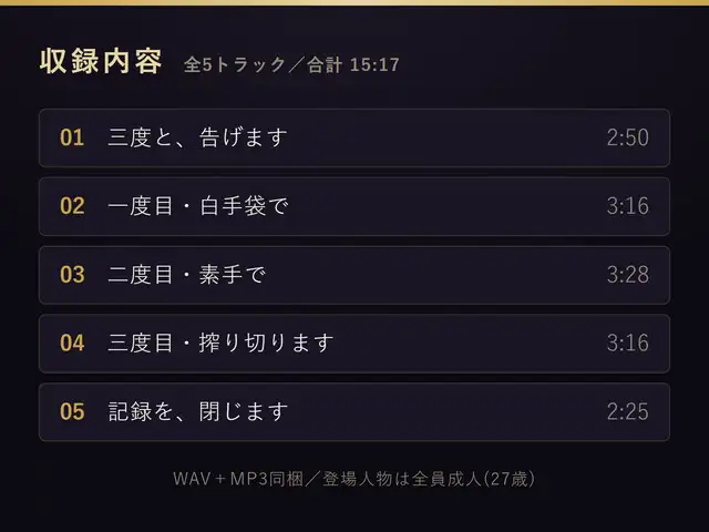 【無表情シスター×搾精】三度、浄化いたします。