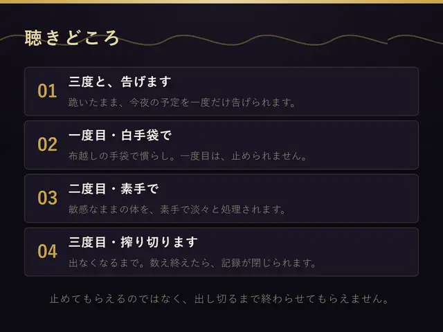 【無表情シスター×搾精】三度、浄化いたします。