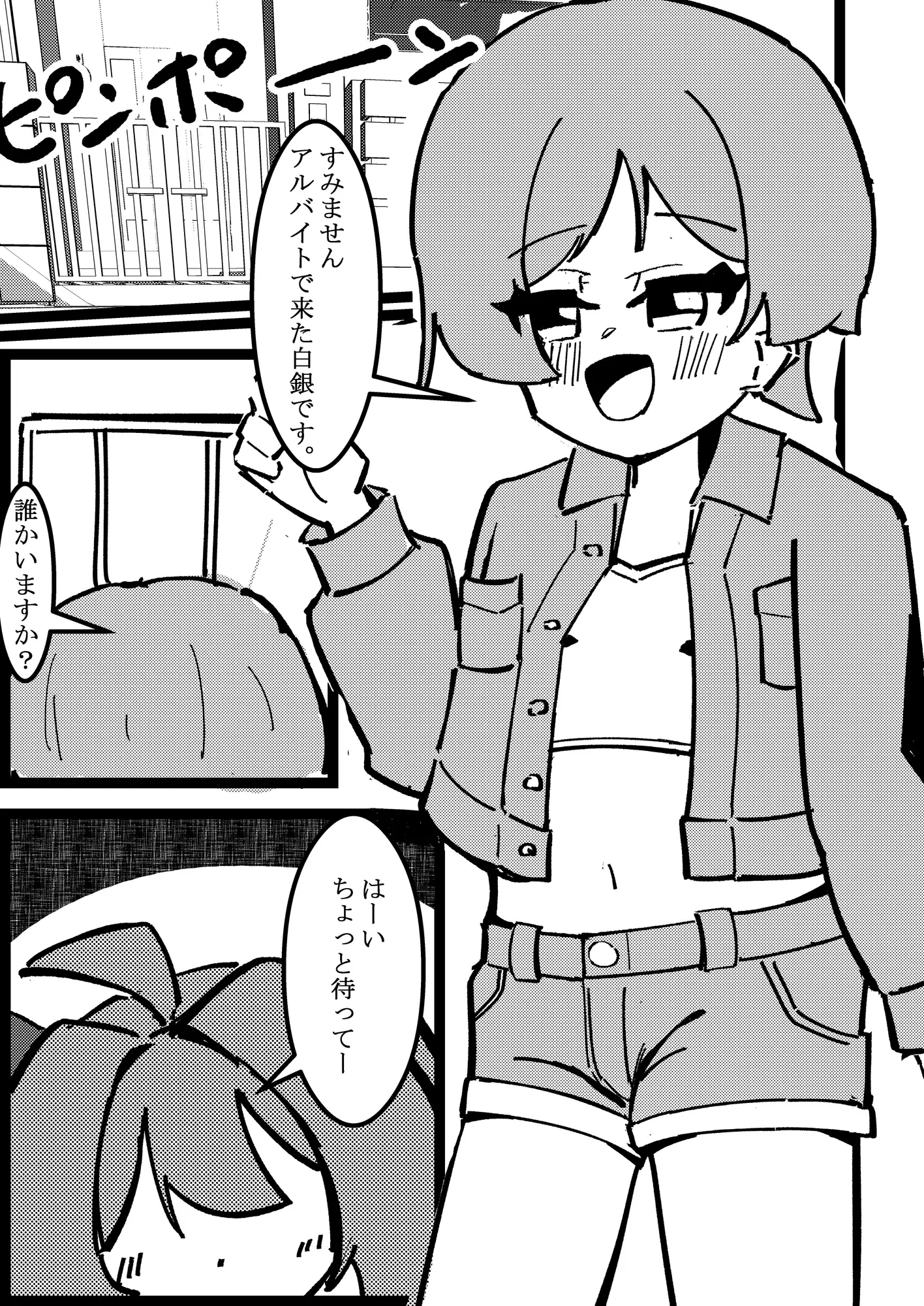マジでかわいいね石にしちゃおw