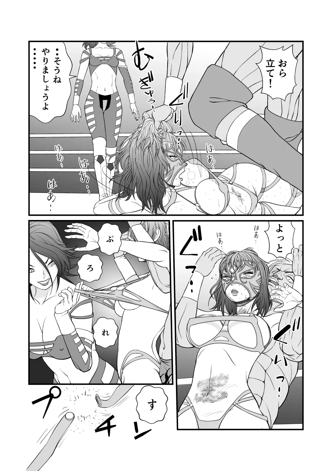 闇地下プロレスダークネス