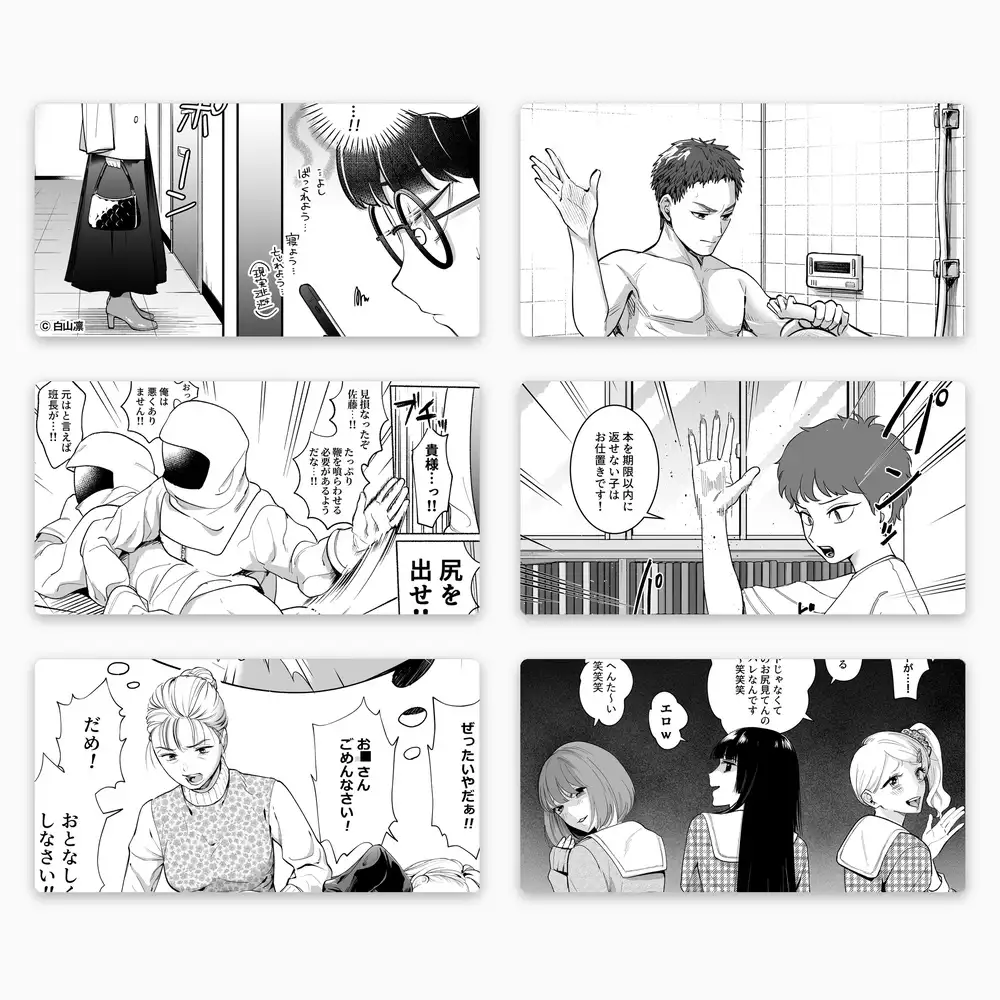 2026年スパ作品まとめ(上)