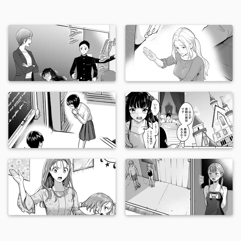 2026年スパ作品まとめ(上)