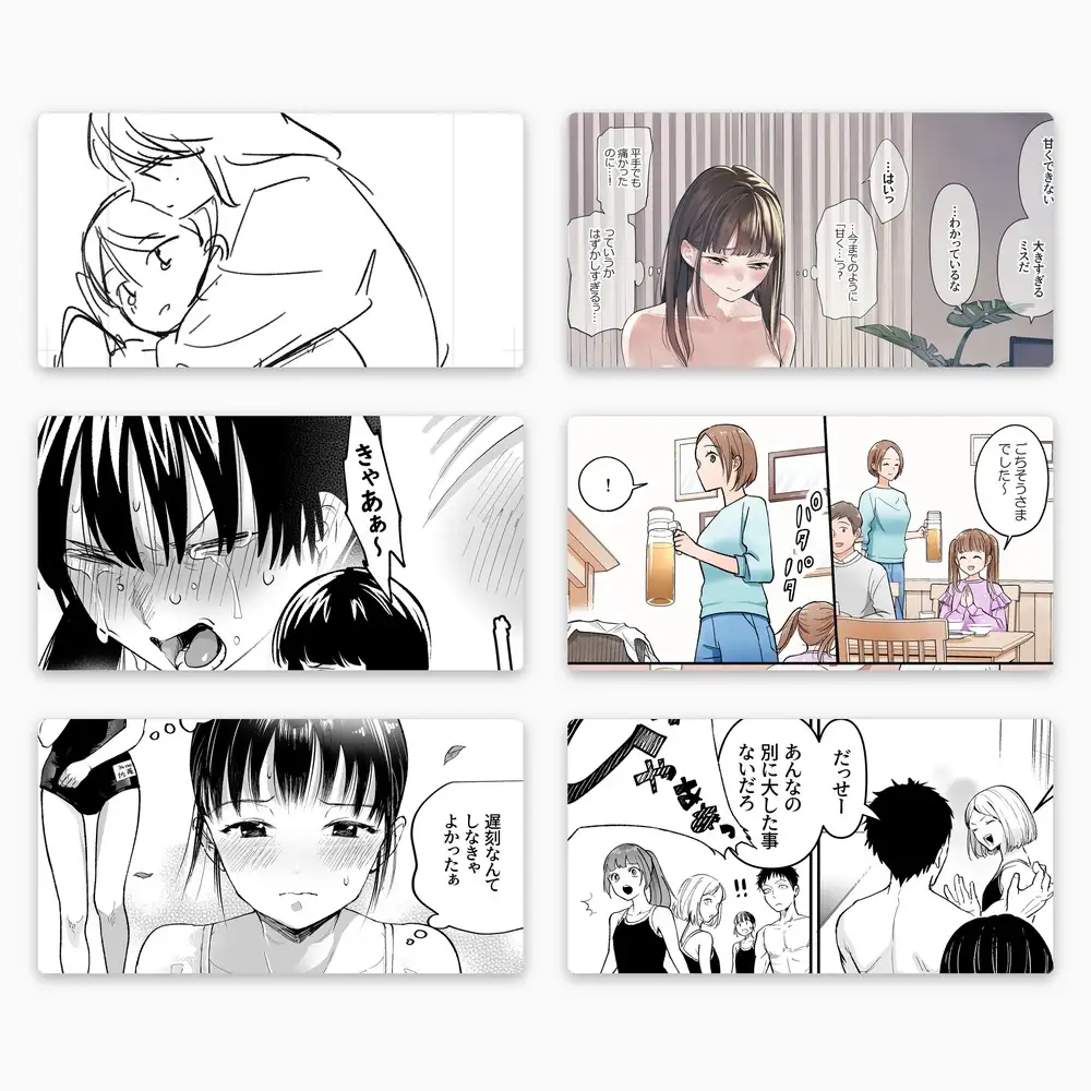 2026年スパ作品まとめ(上)