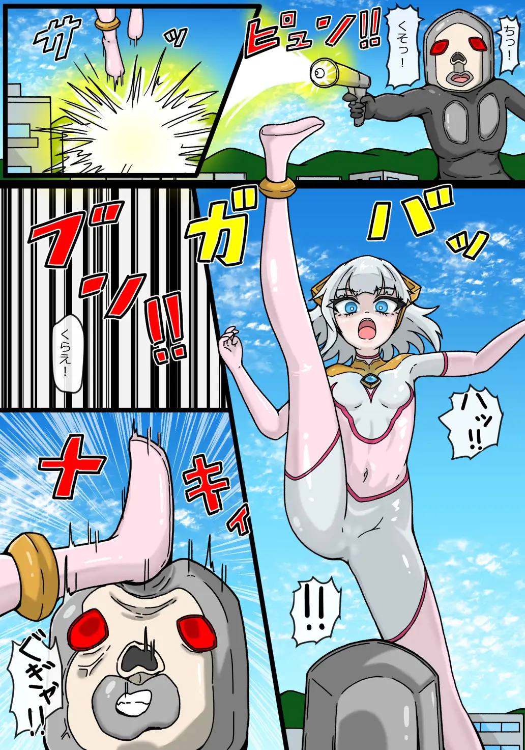 銀河光姫ルミナ 異星人ダバダの侵略