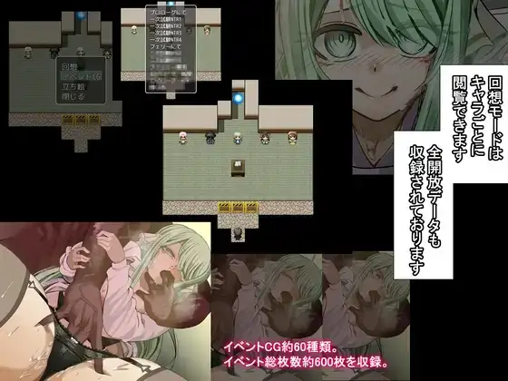NTRは謎解きのあとで