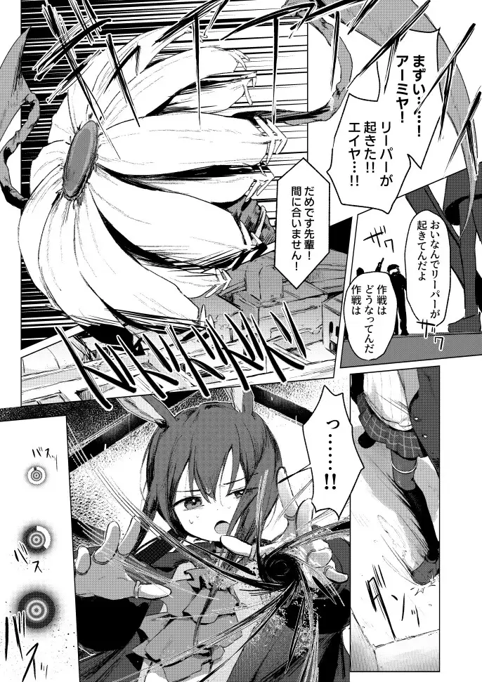 海に溶ける声