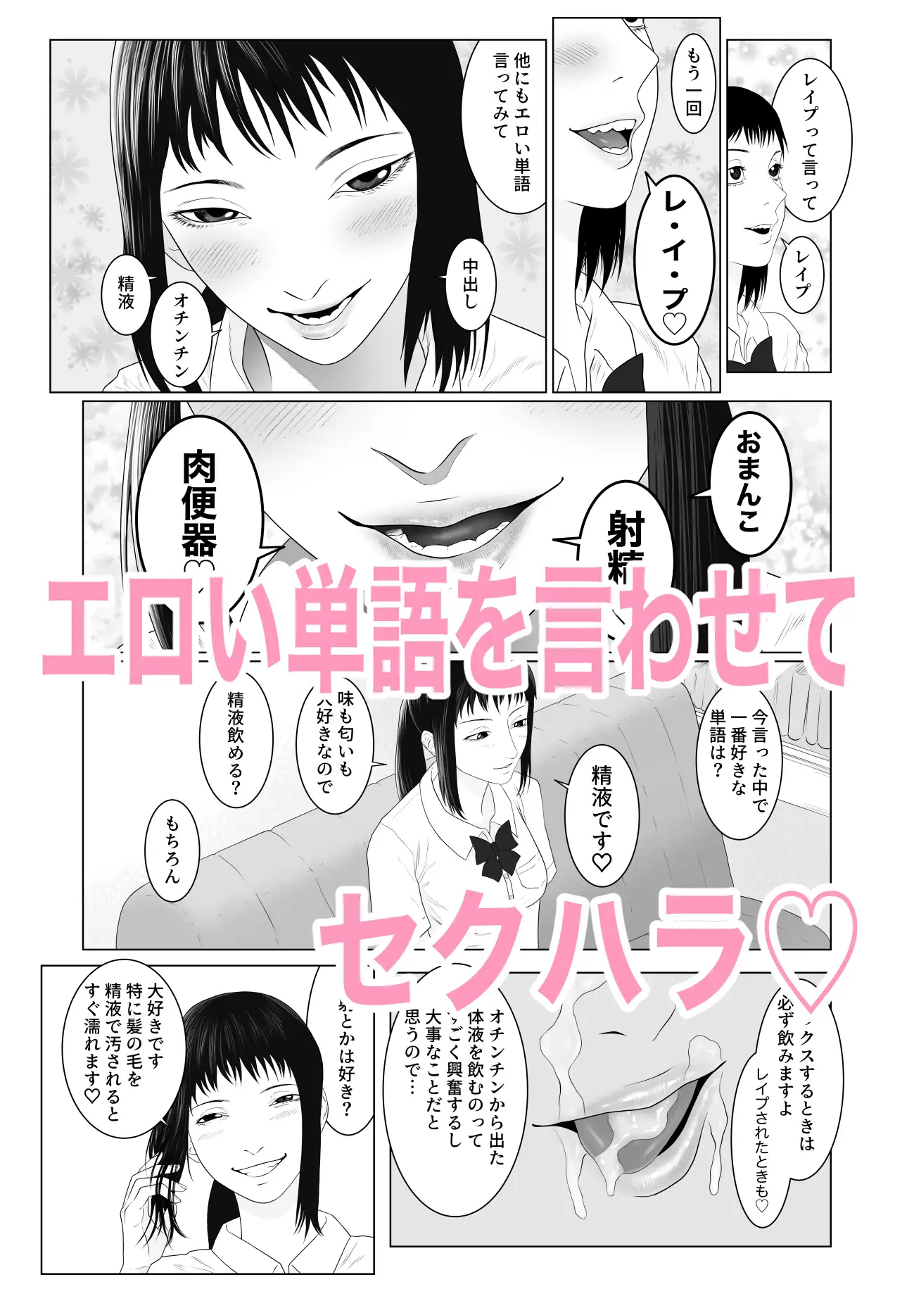女とふたなりの学園4 AV撮影をしよう
