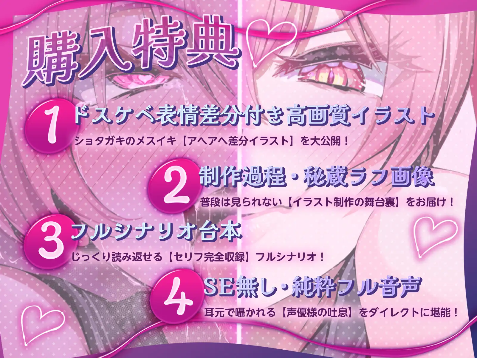 煽りパパ活ショタガキ・雌オナホ宣言！…『ボクは……おじさんの雌オナホです♪』【KU100】