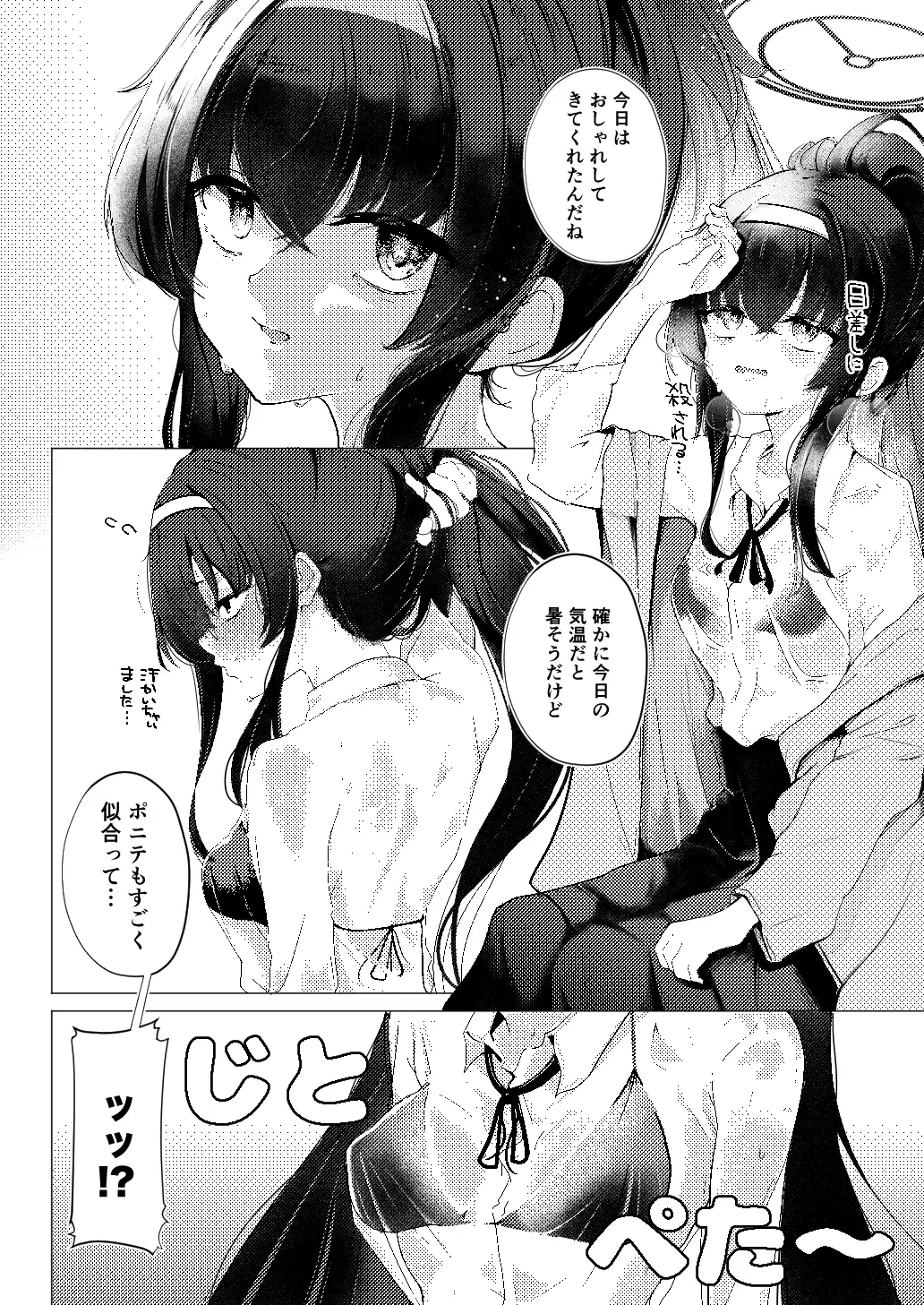 孤島、絶海、ふたりきり