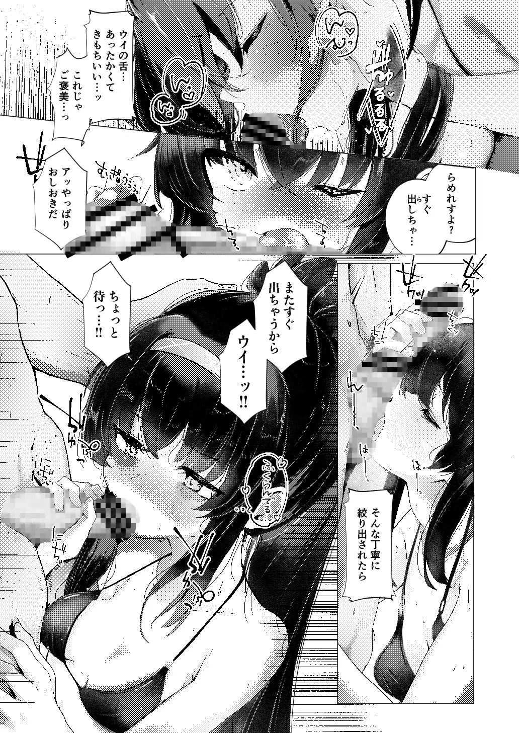 孤島、絶海、ふたりきり