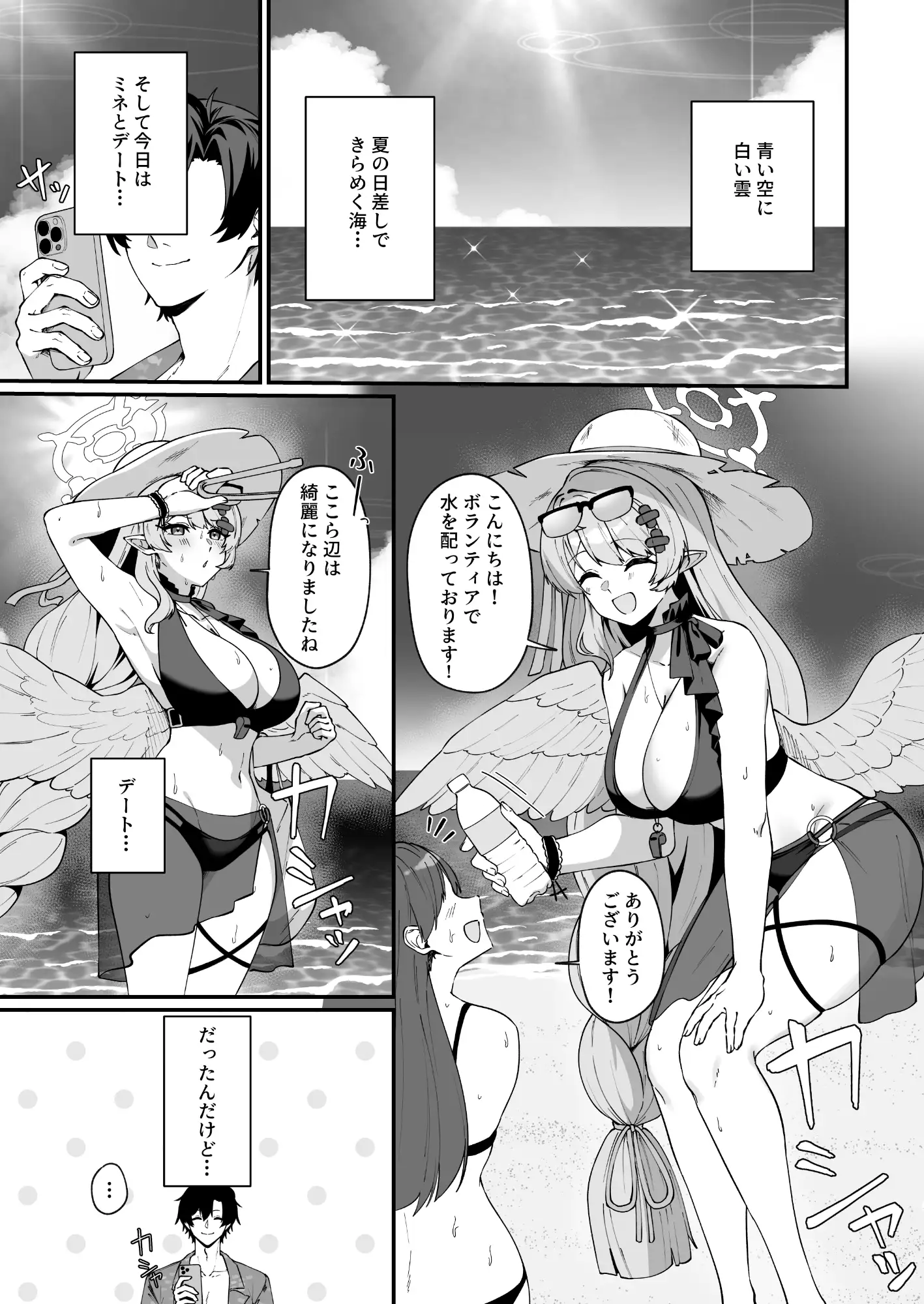 マジックアワーにおちる影